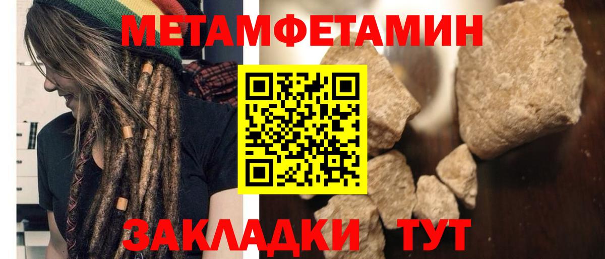 Кострома  Амфетамин VHQ  Amphetamine  Вход с VPN 