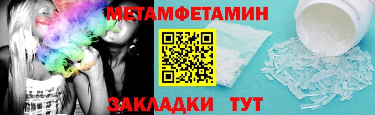 АМФ 97% Кострома