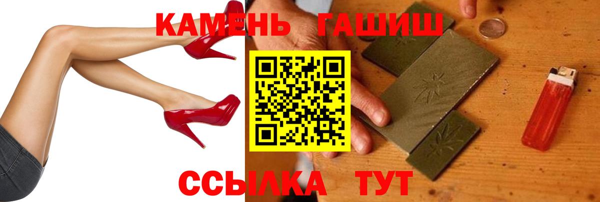 ГАШИШ VHQ Кострома