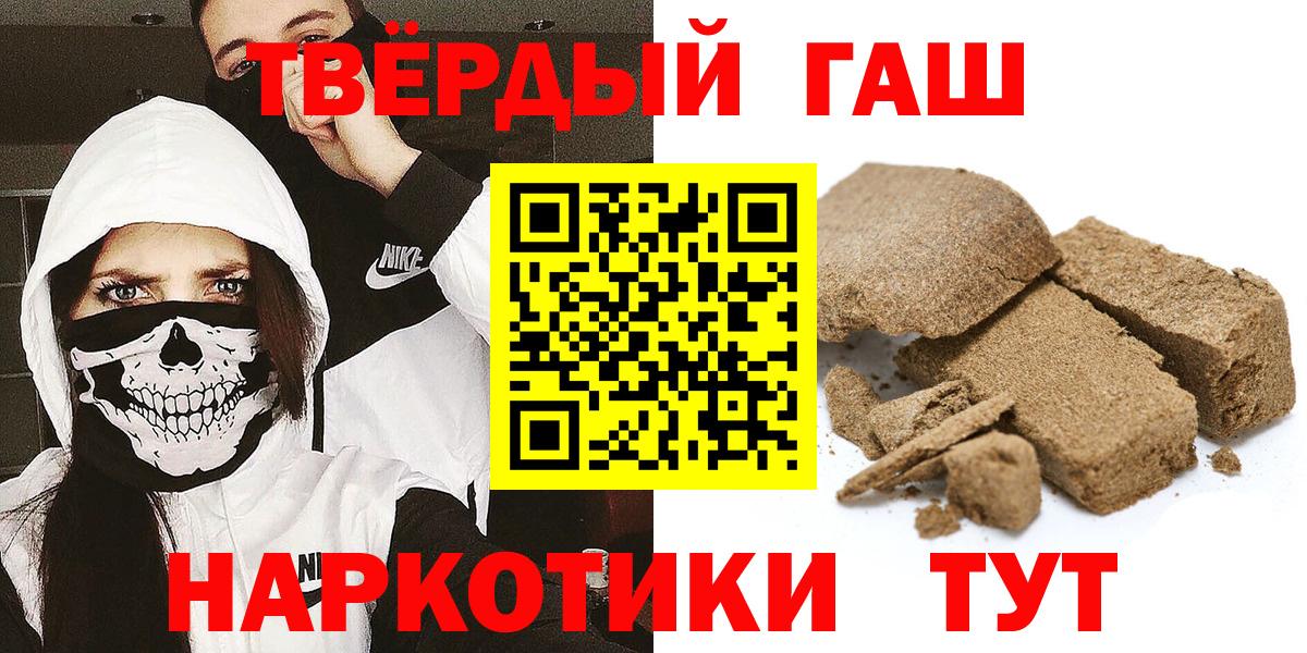 ГАШ Cannabis  ГАШ индика сатива  Вход с VPN  Кострома 