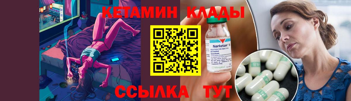 Кострома  Кетамин VHQ  Вход с VPN  мега маркетплейс  Кетамин ketamine 
