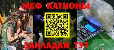 соль ск Заводоуковск