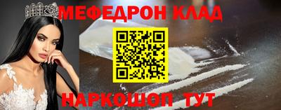 меф Жуковский