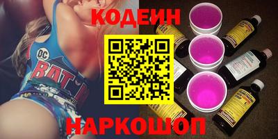 марки lsd Ипатово