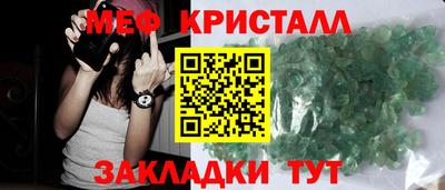 соль ск Заводоуковск
