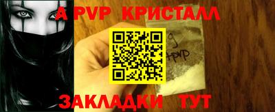 соль ск Заводоуковск