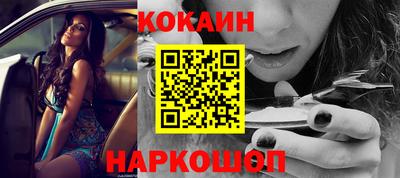 соль ск Заводоуковск