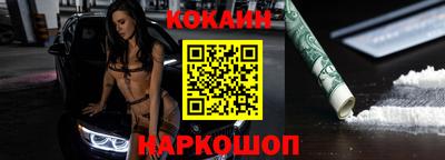 соль ск Заводоуковск