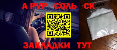 меф Жуковский