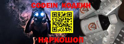 соль ск Заводоуковск