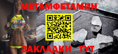 соль ск Заводоуковск