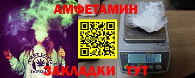 соль ск Заводоуковск