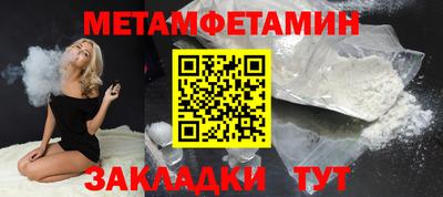 меф Жуковский