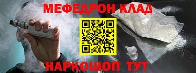 меф Жуковский