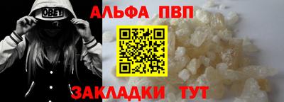 марки lsd Ипатово