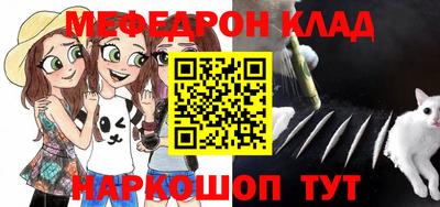 меф Жуковский