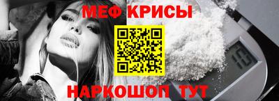 меф Жуковский