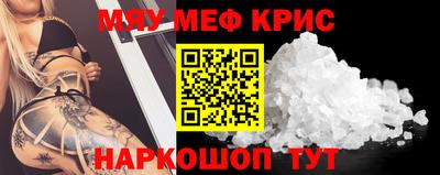 соль ск Заводоуковск
