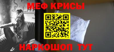 меф Жуковский