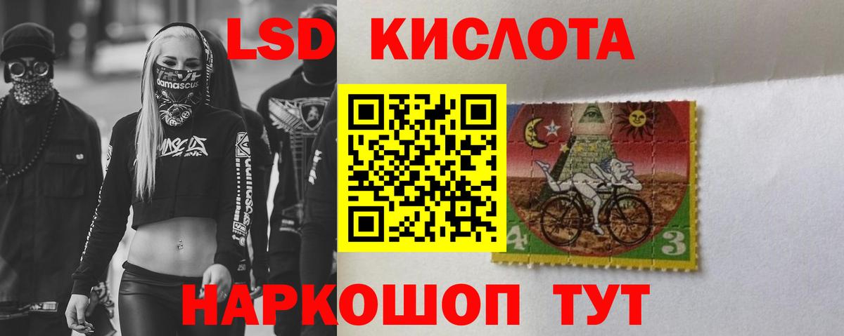 LSD-25 экстази ecstasy  Вход с VPN  Лсд 25 экстази  Кострома  LSD-25 экстази кислота 