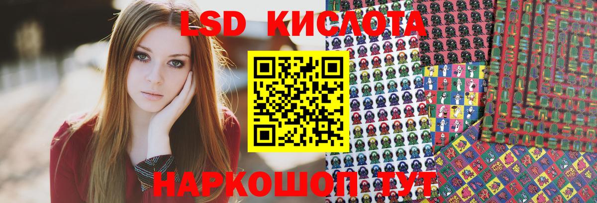 Наркотические марки 1,5мг  Вход с VPN  Кострома 