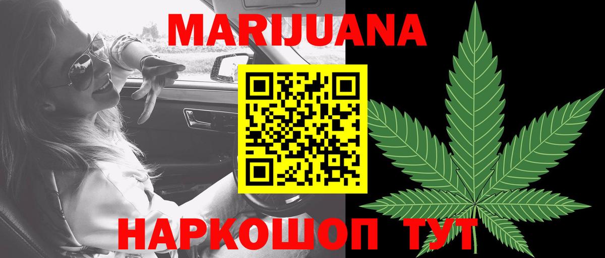 Каннабис гибрид Кострома