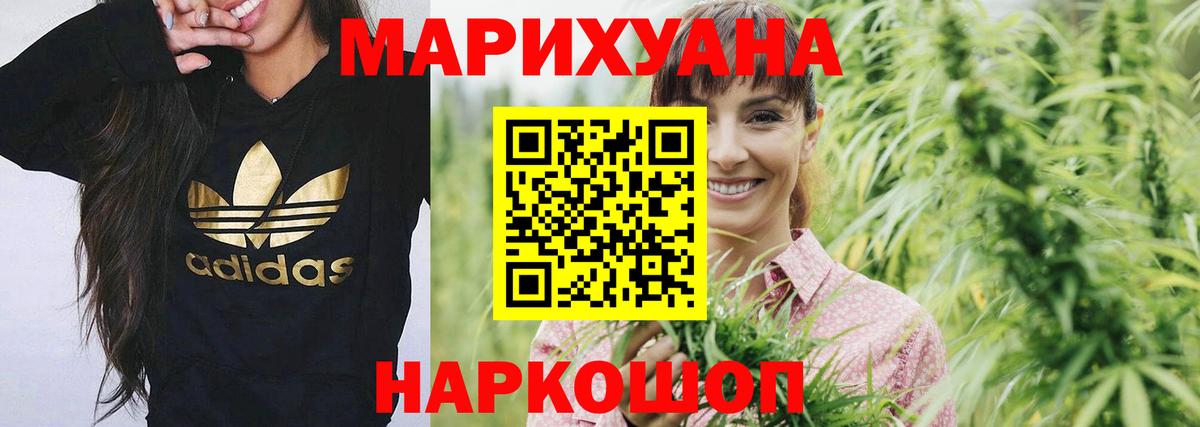 Марихуана Amnesia  Вход с VPN  Бошки Шишки LSD WEED  Шишки марихуана марихуана  Конопля план  Кострома 